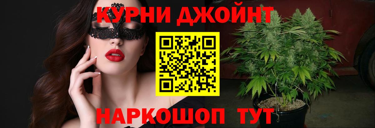 Шишки марихуана LSD WEED Волоколамск